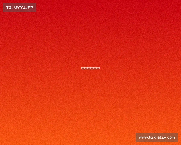 承办体育赛事经费管理办法