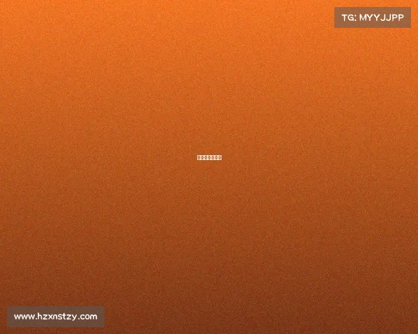 日职乙比赛规则