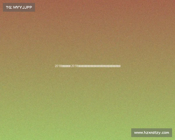 2018国内跑步赛事 2018中国跑步赛事全景回顾全民参与激情奔跑赛事纷呈健康中国新风尚 2018国内跑步赛事 2018中国跑步赛事全景回顾全民参与激情奔跑赛事纷呈健康中国新风尚